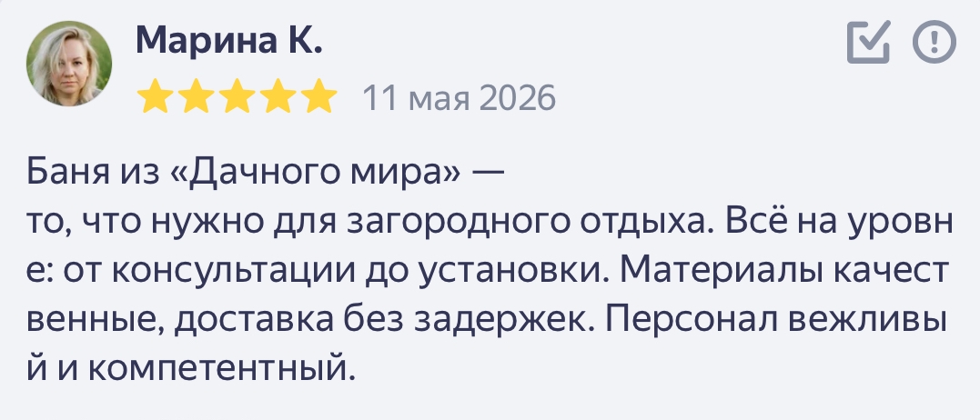 Фотогалерея строения